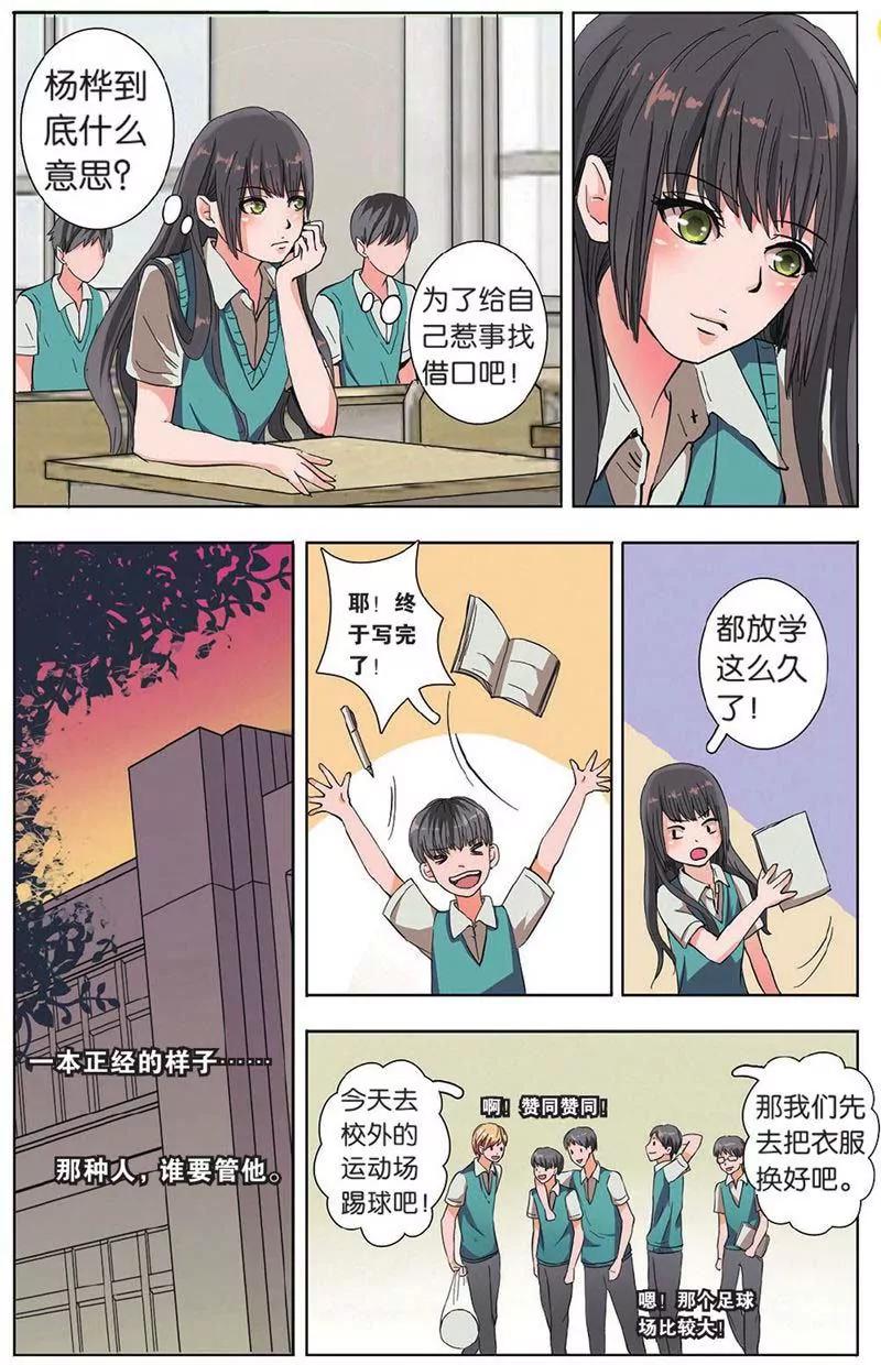 第442期383