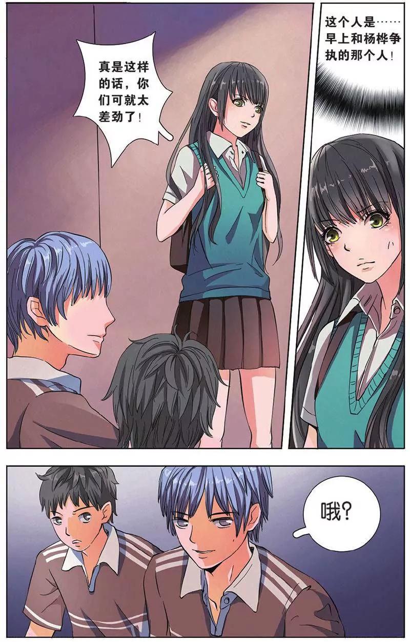 第442期386