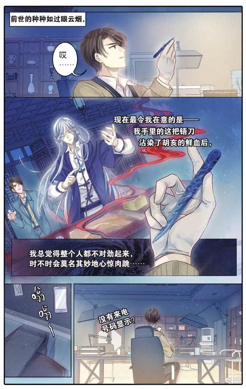 第442期39