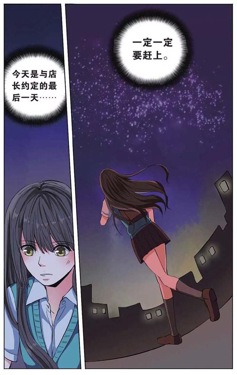 第442期392