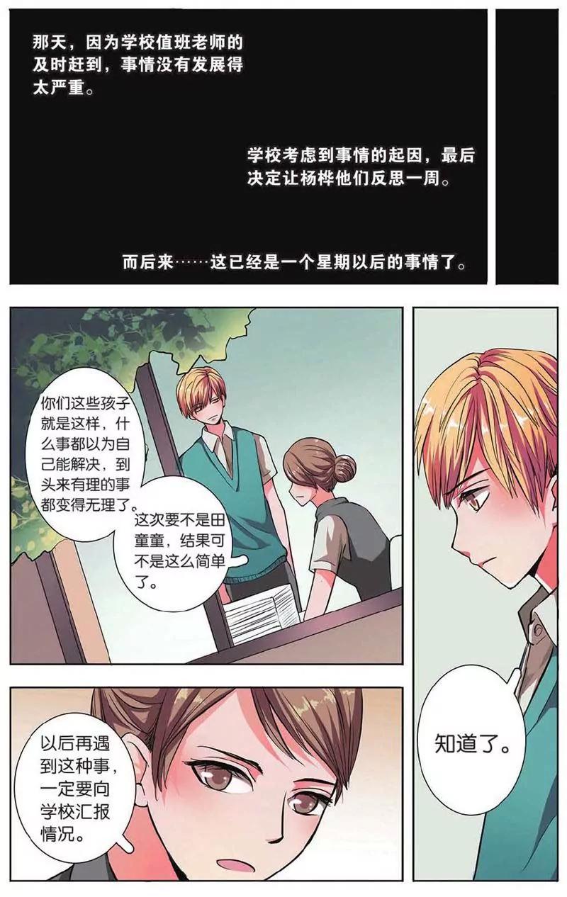 第442期393