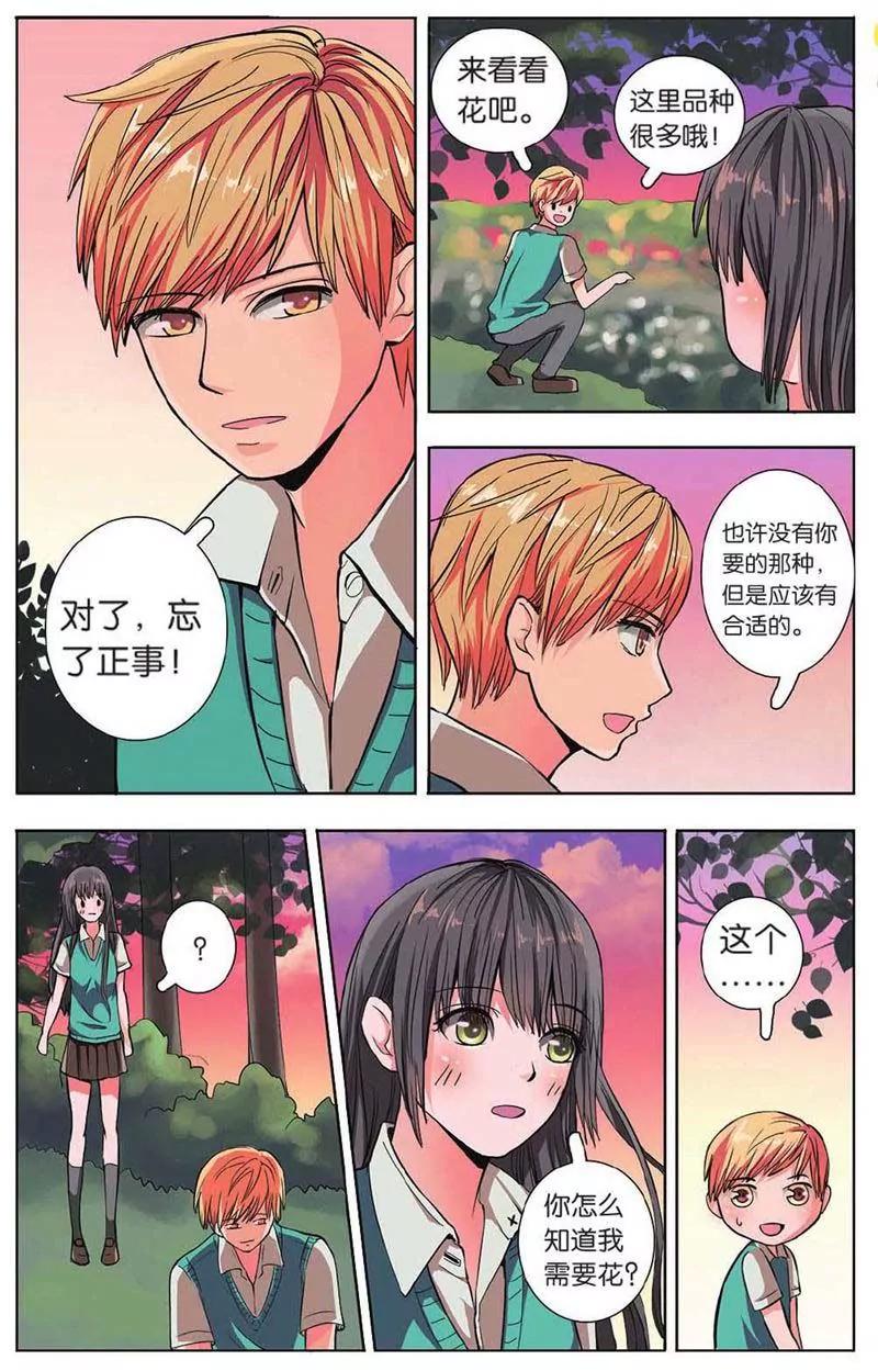第442期398