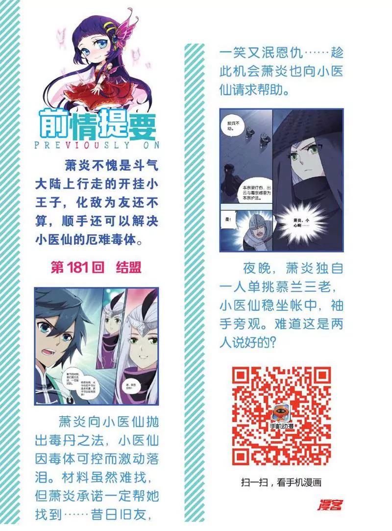 第442期4