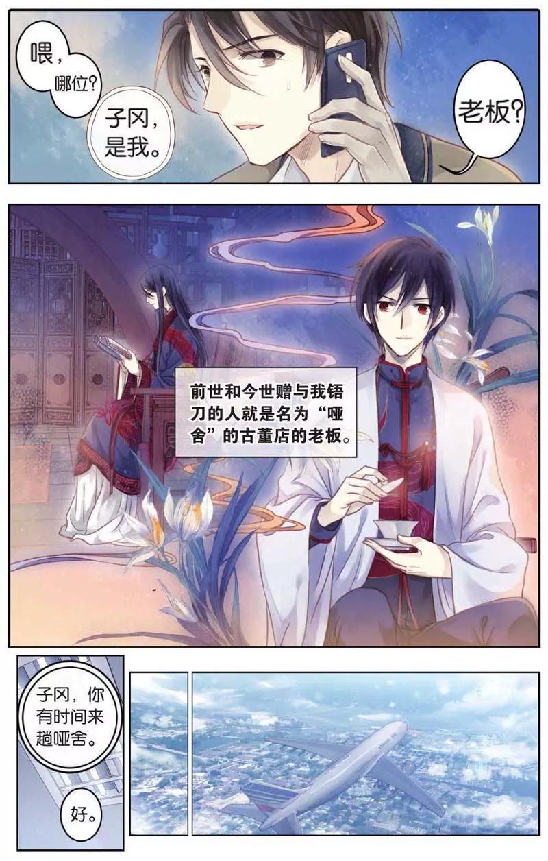 第442期40