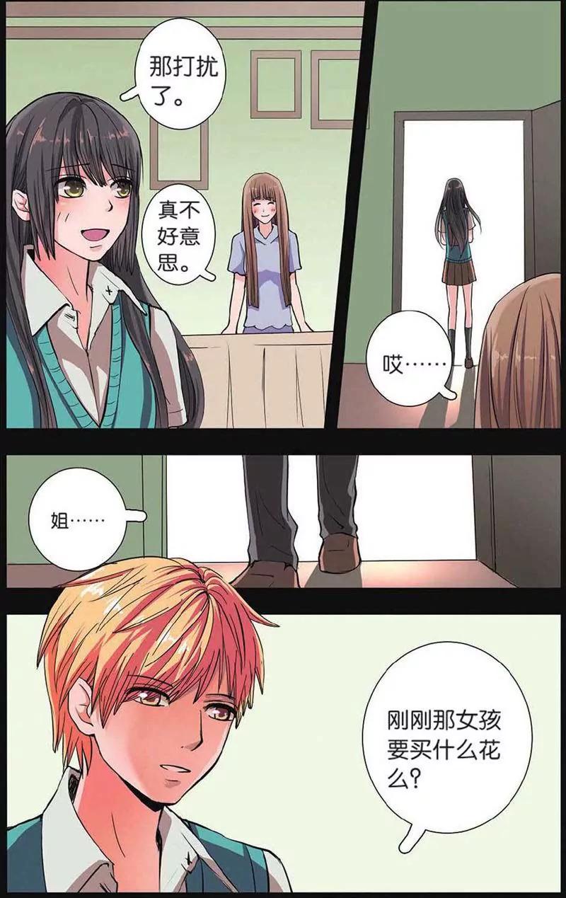 第442期400