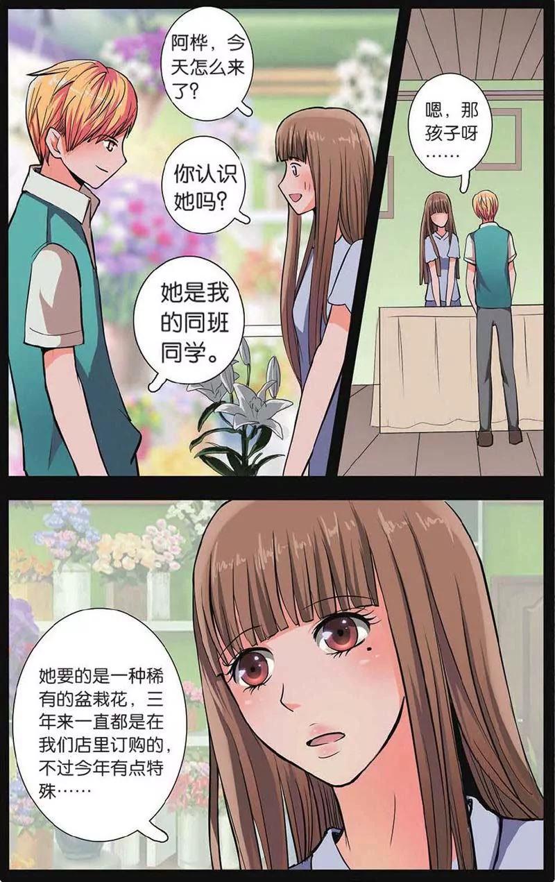 第442期402