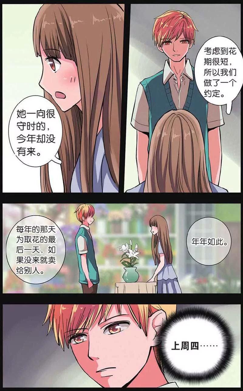 第442期403