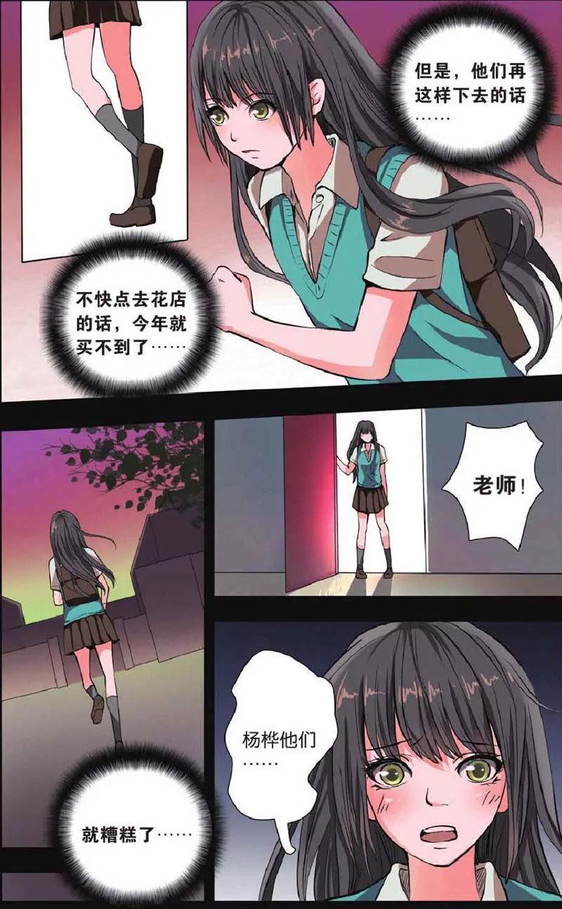 第442期405