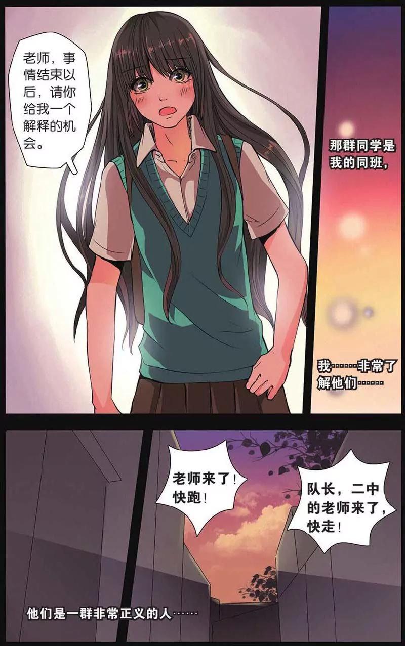第442期406