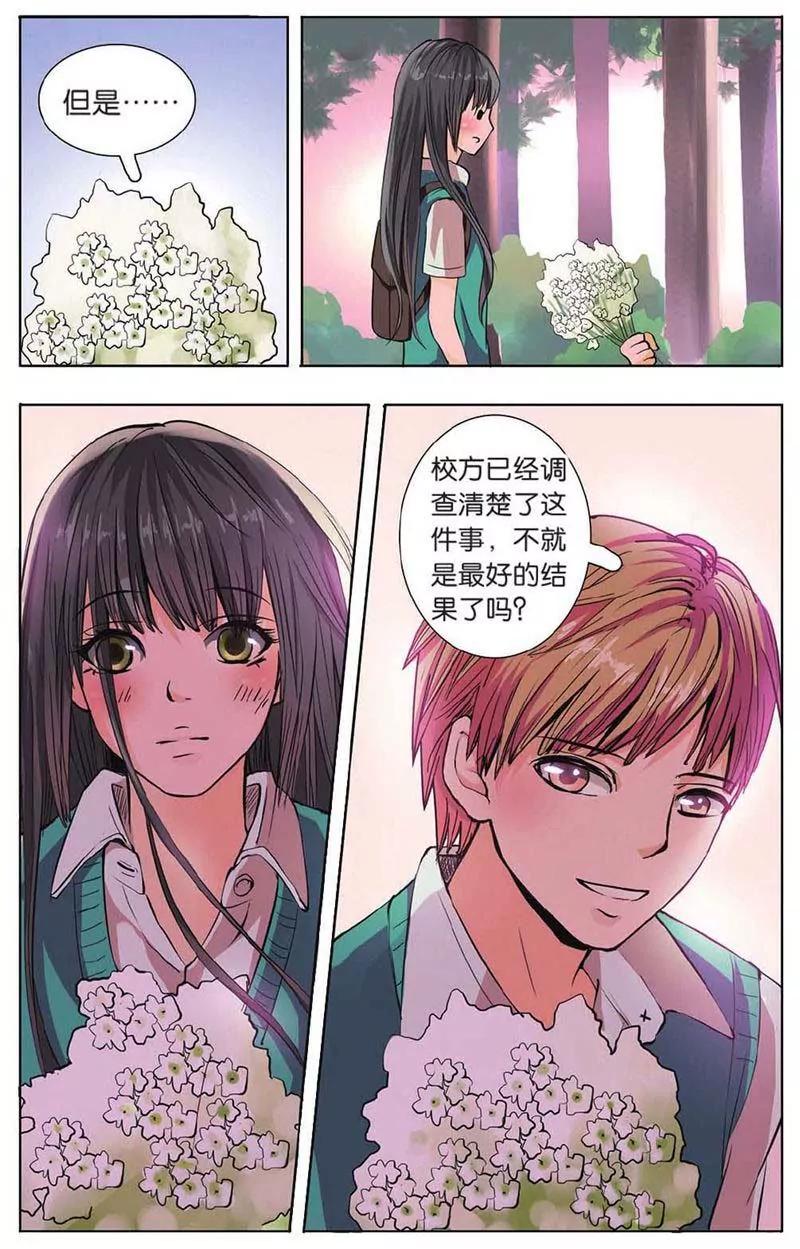 第442期408