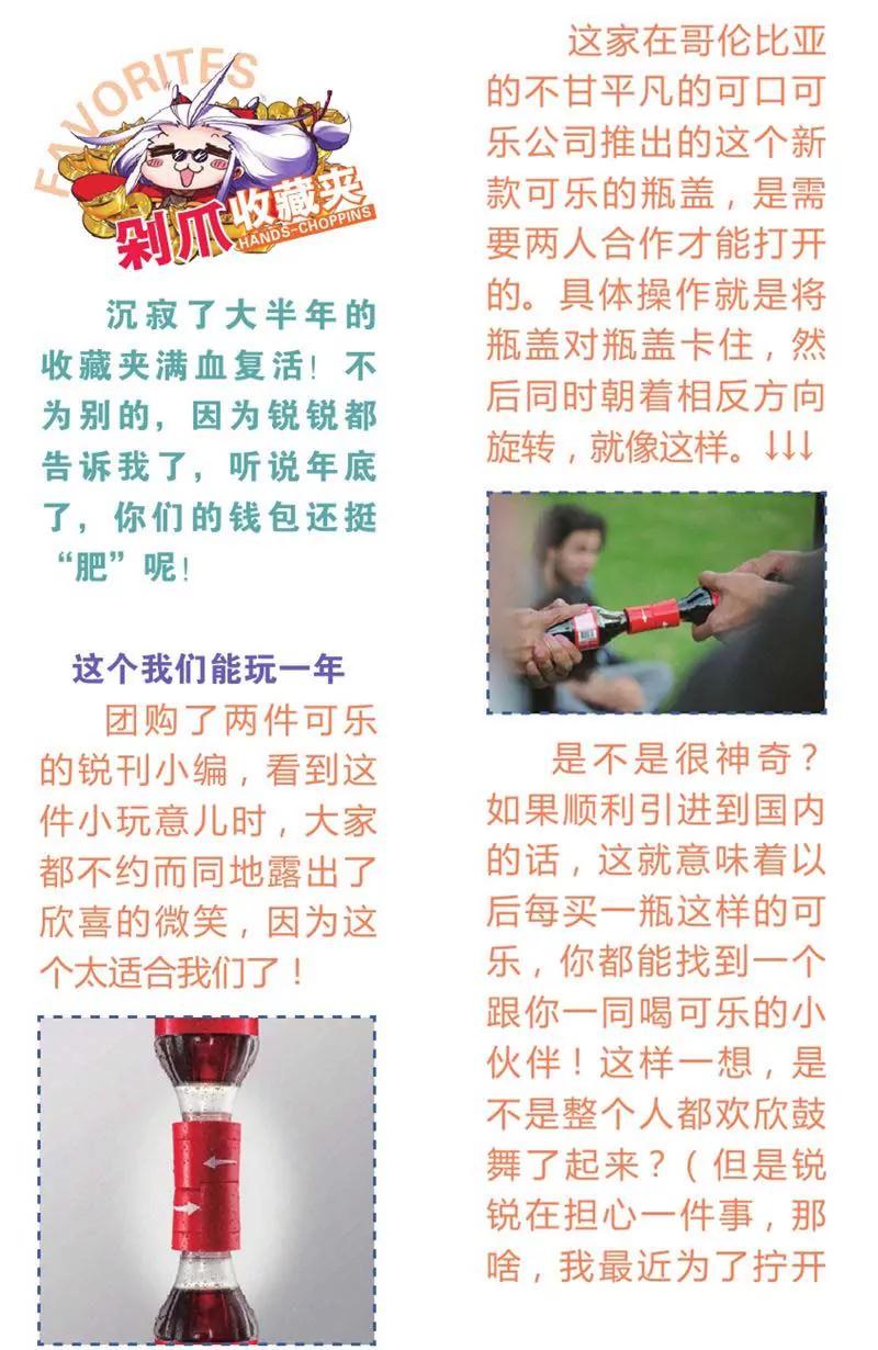 第442期410