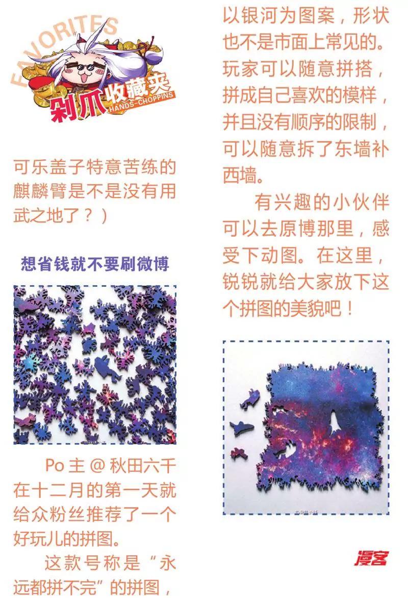 第442期411