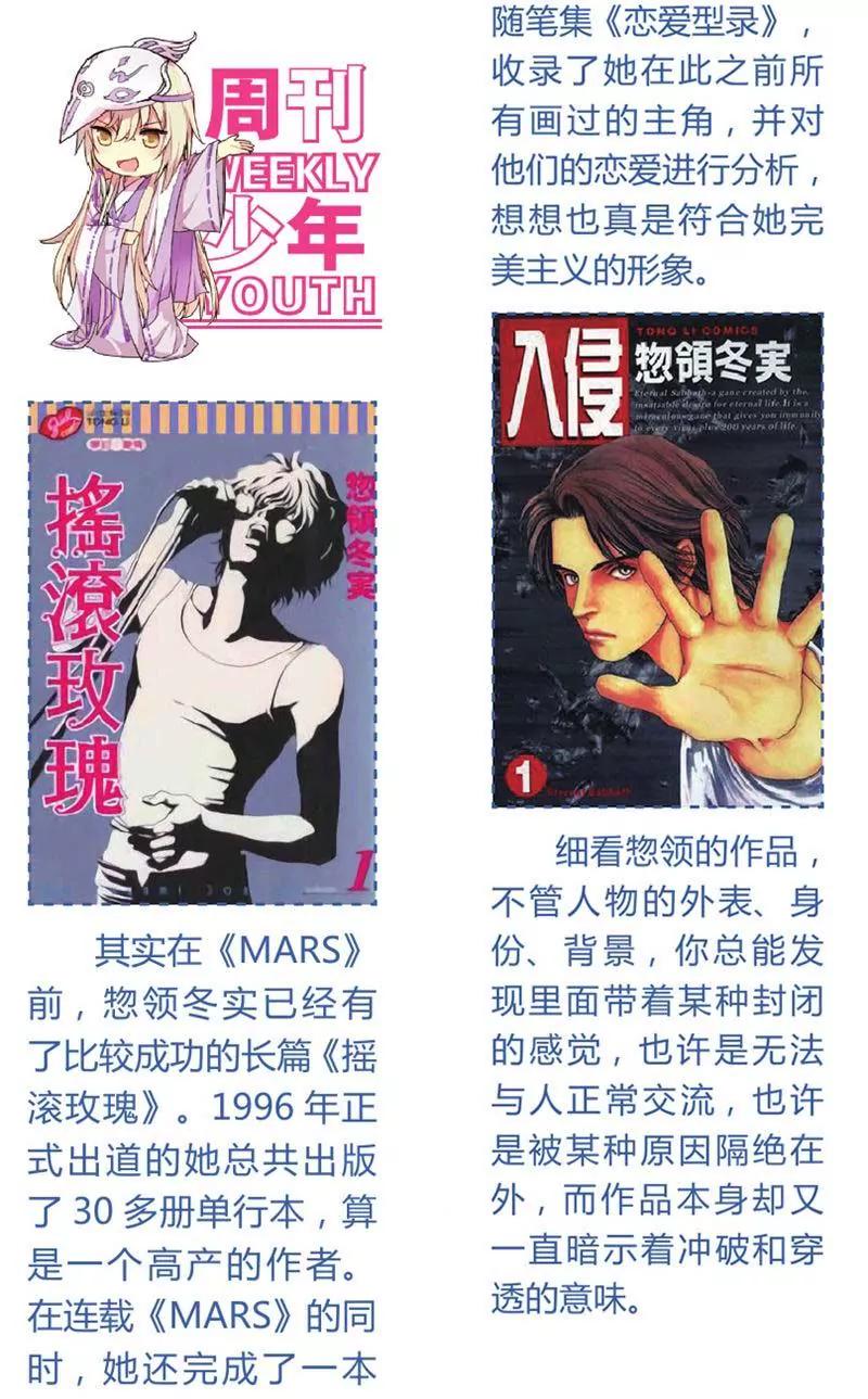 第442期413