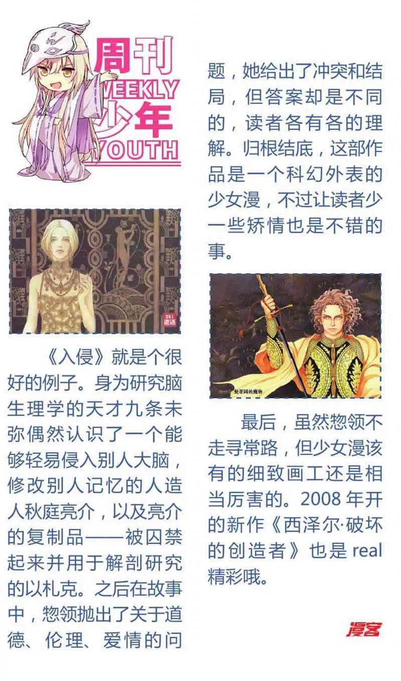 第442期414