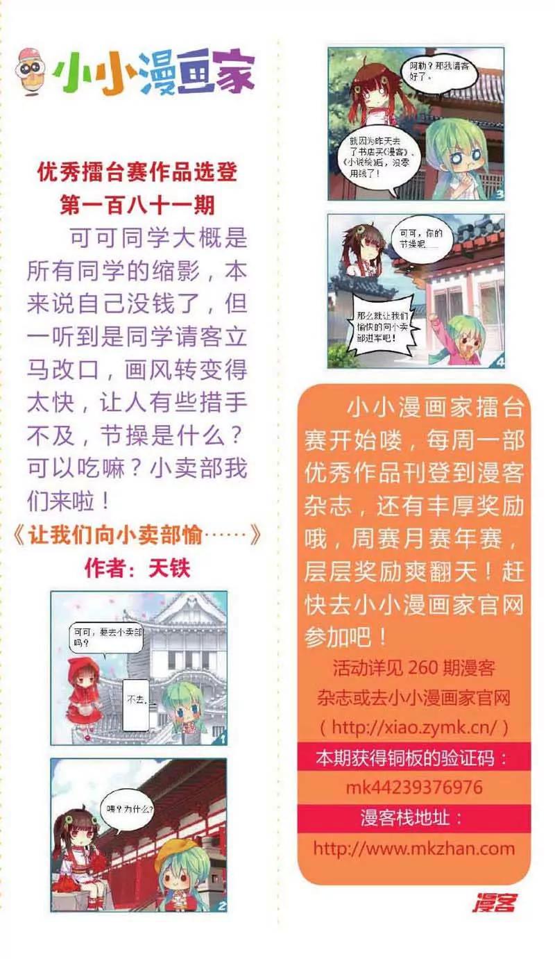 第442期416