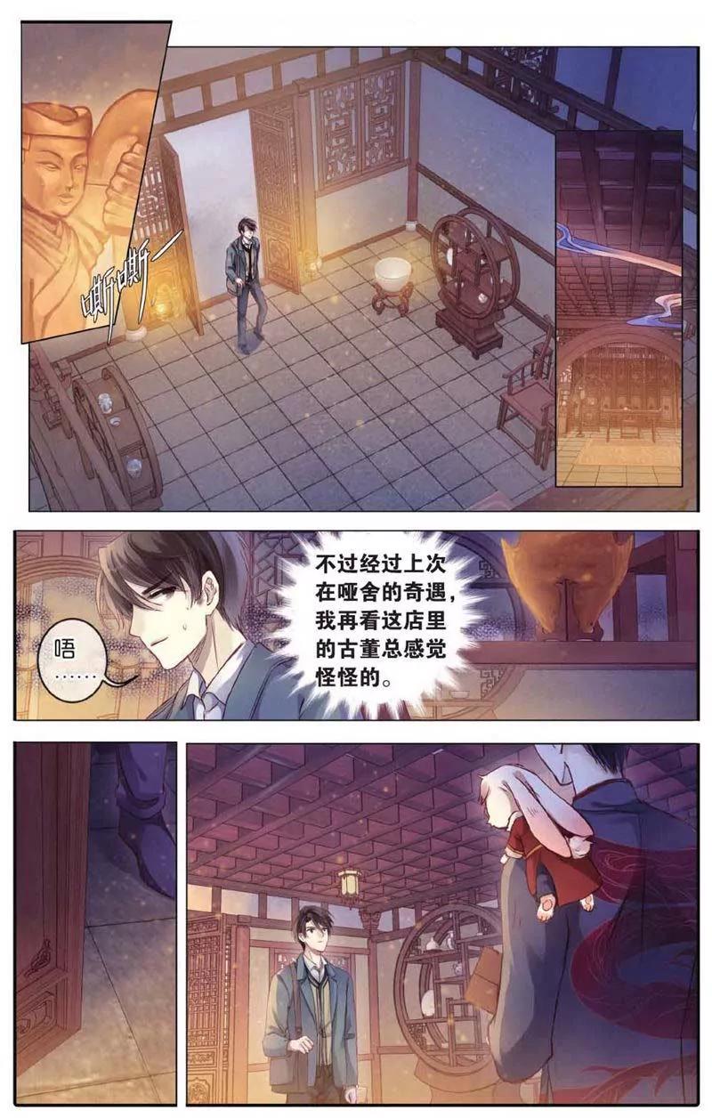 第442期42