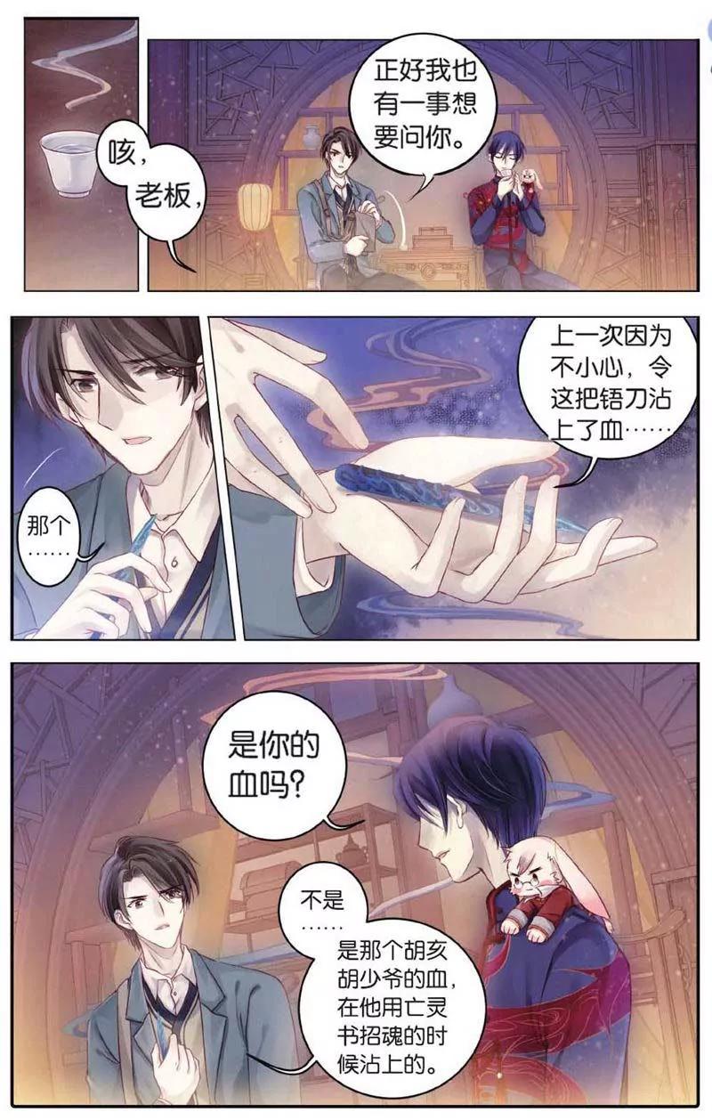 第442期44