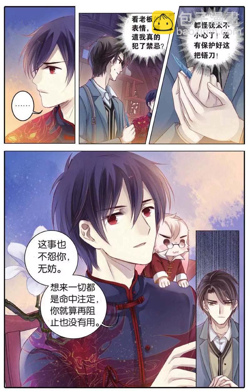 第442期45