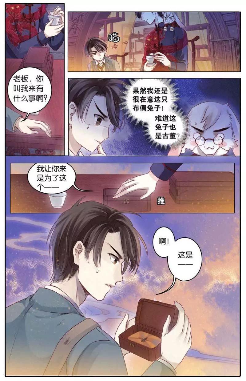 第442期46