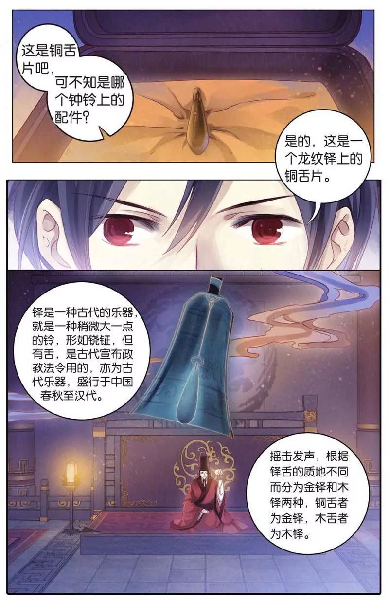 第442期51