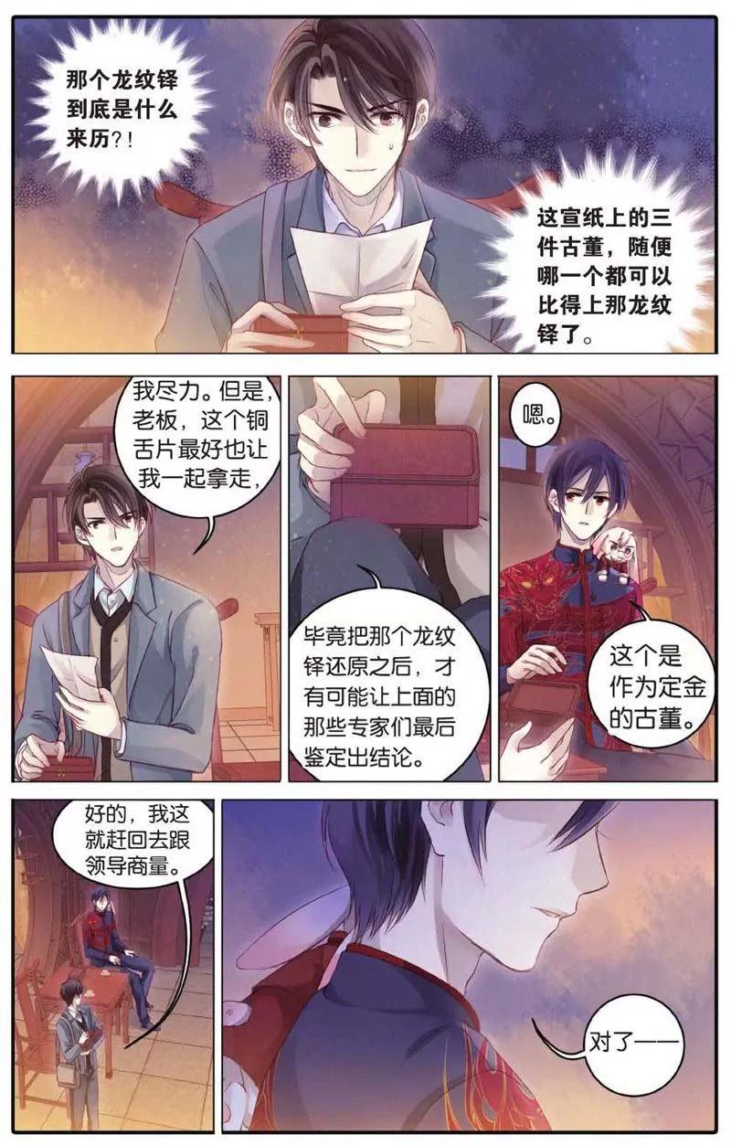 第442期55