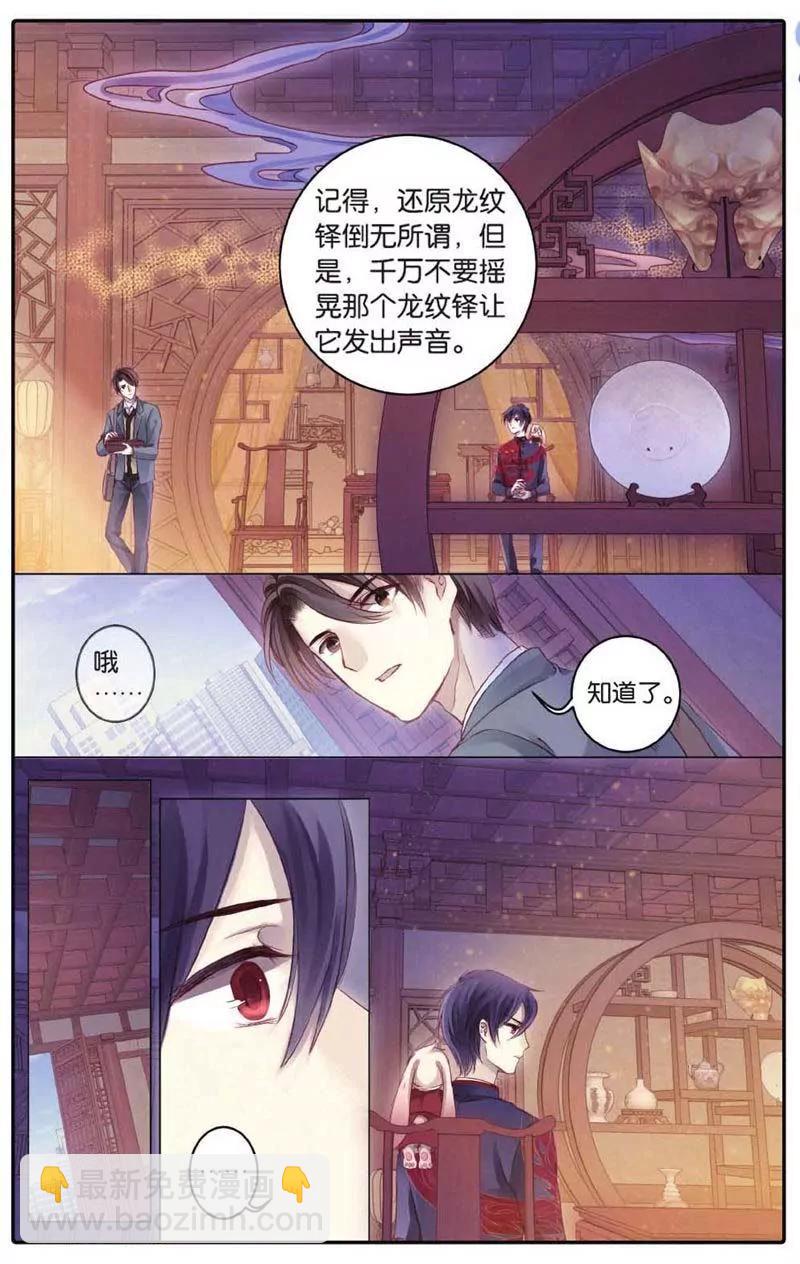 第442期56