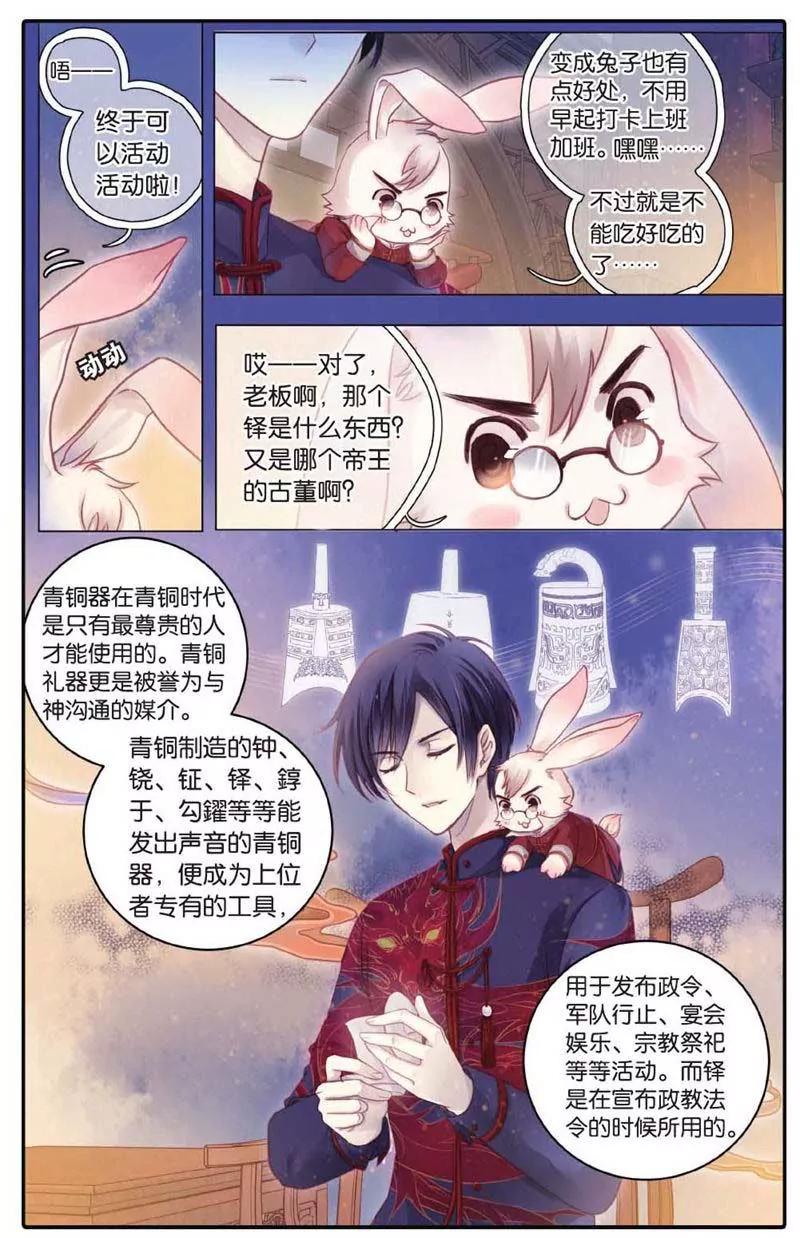 第442期57