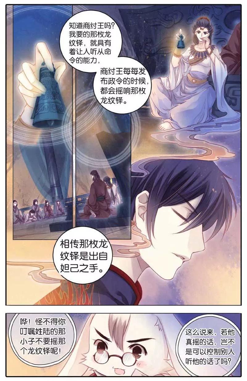 第442期58