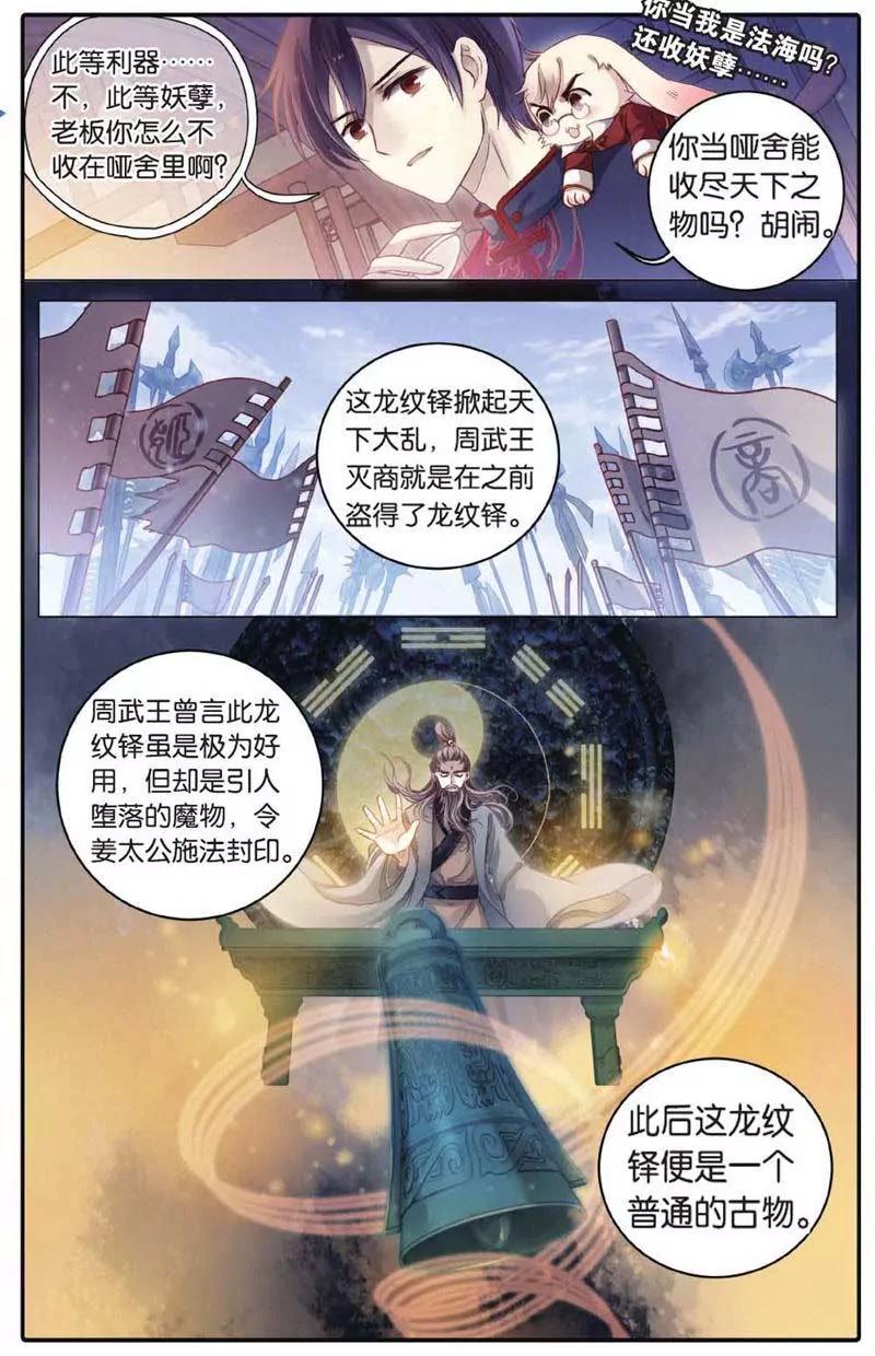 第442期59