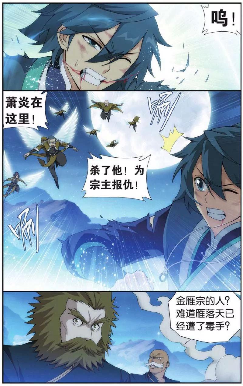 第442期6