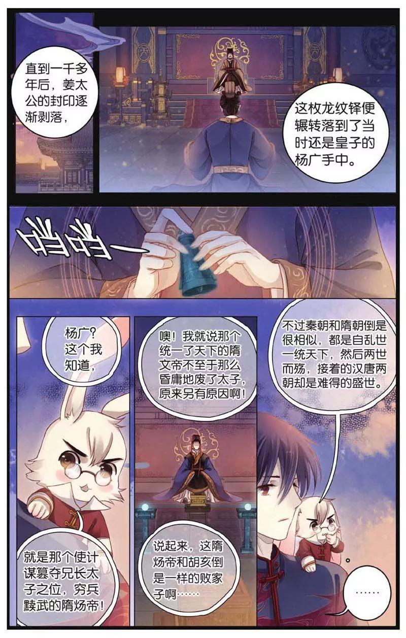第442期60