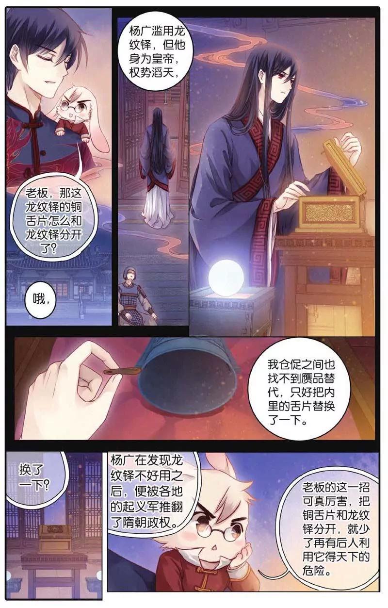 第442期61