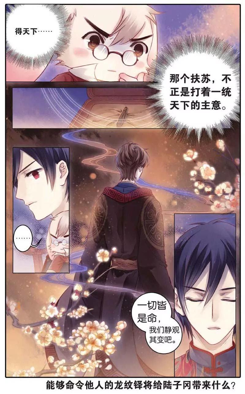 第442期62