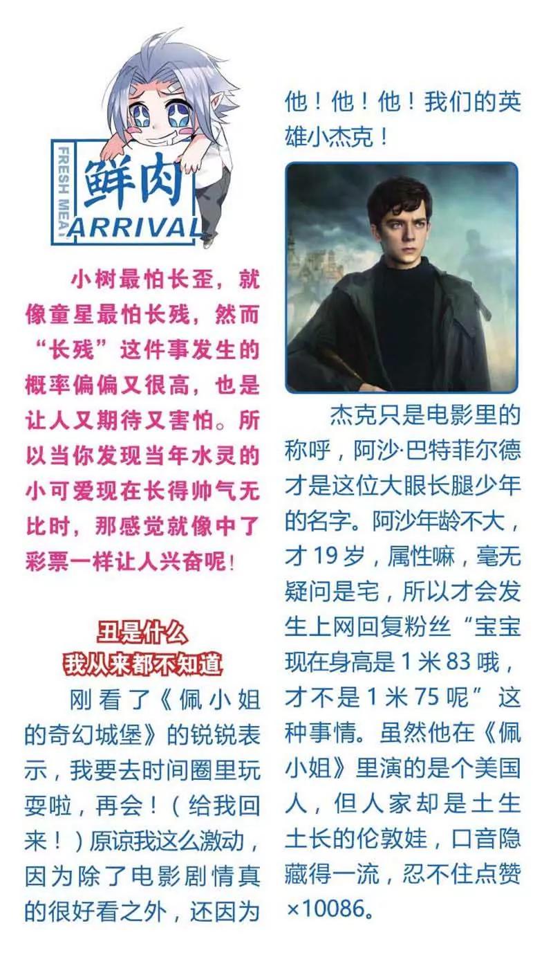 第442期63