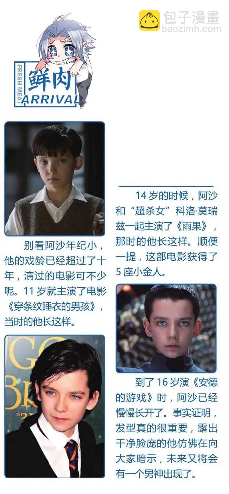 第442期64