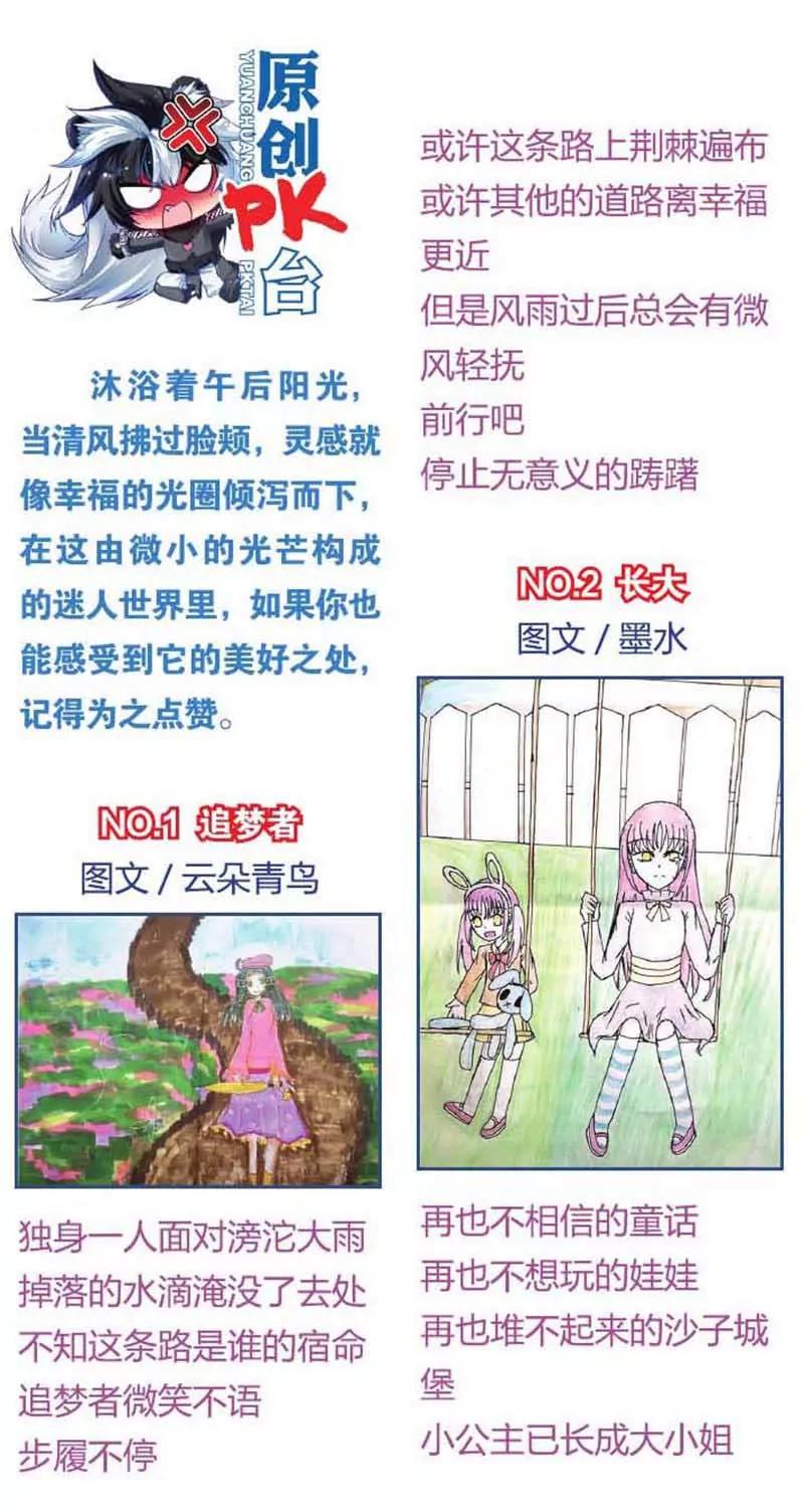 第442期66