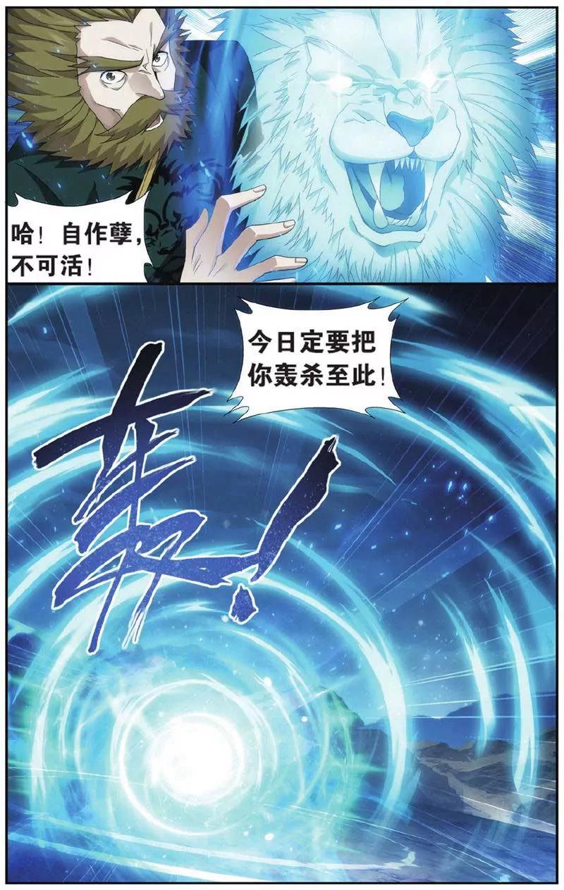 第442期7