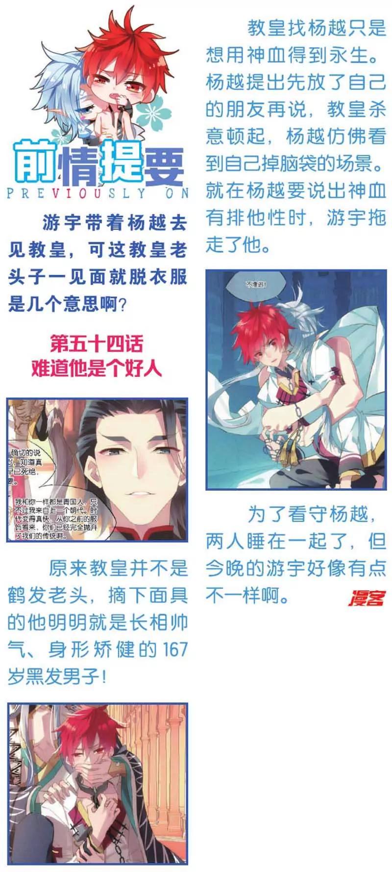 第442期70