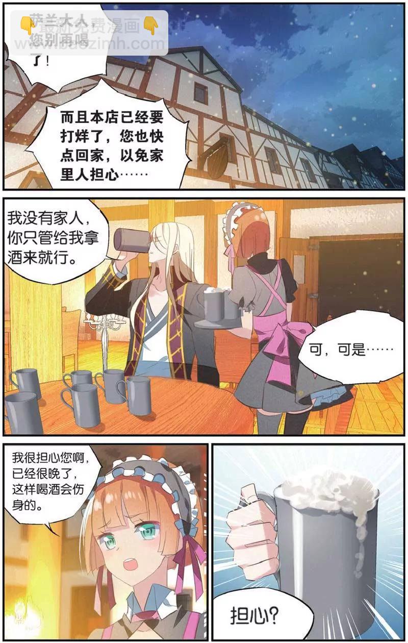 第442期74