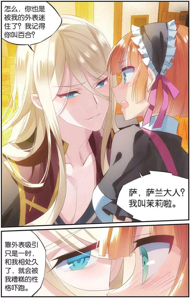 第442期75