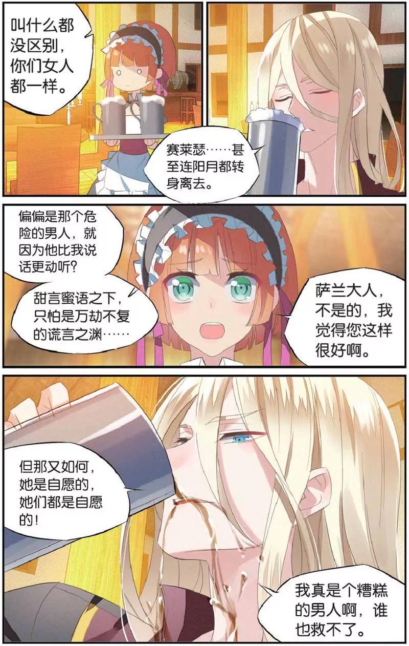 第442期76