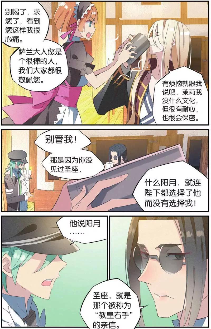 第442期77