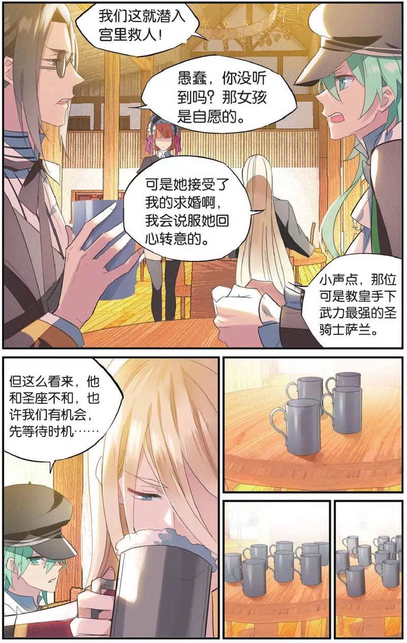 第442期78