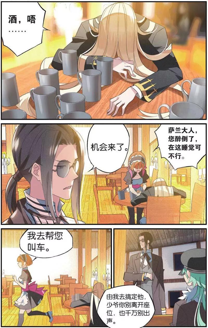 第442期79