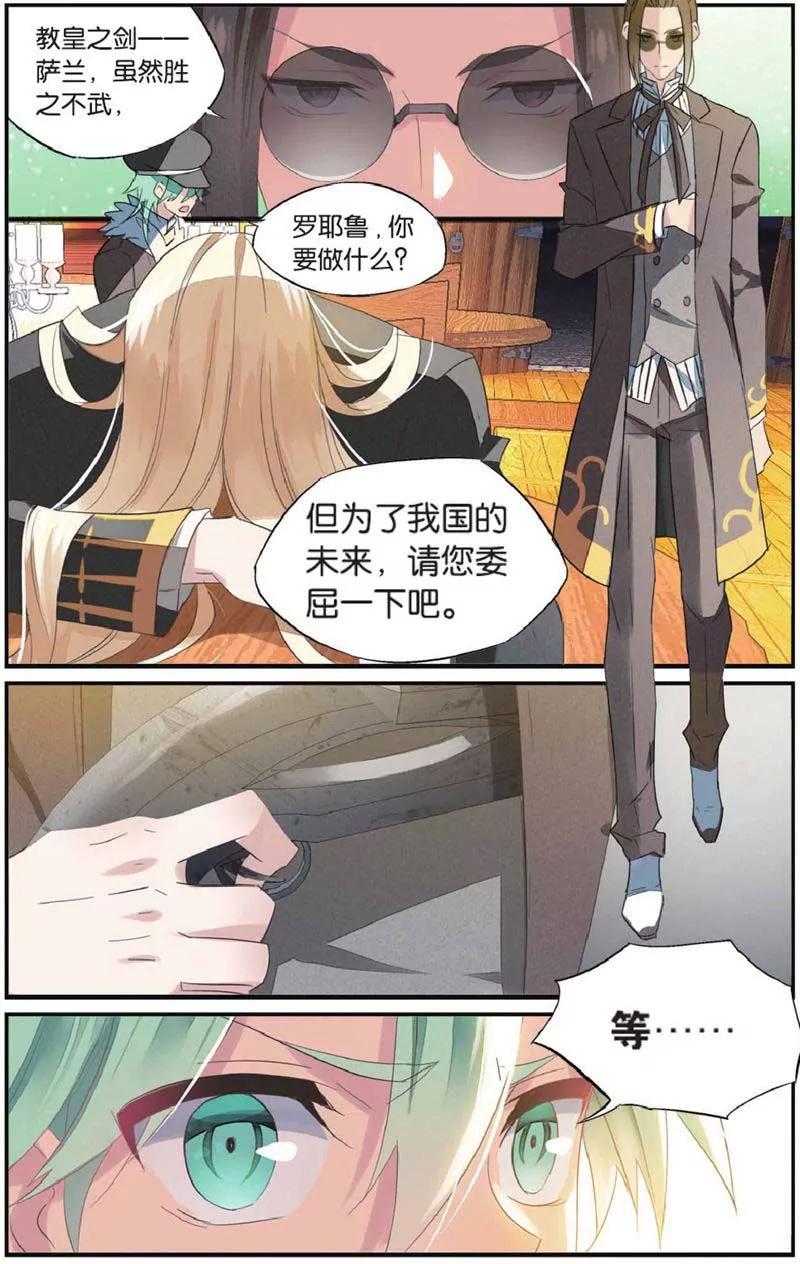 第442期80