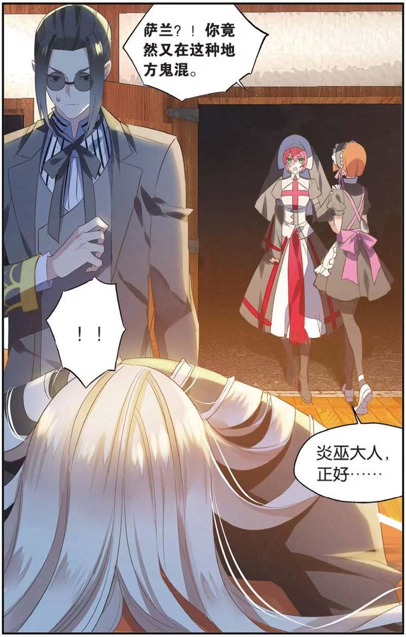 第442期81