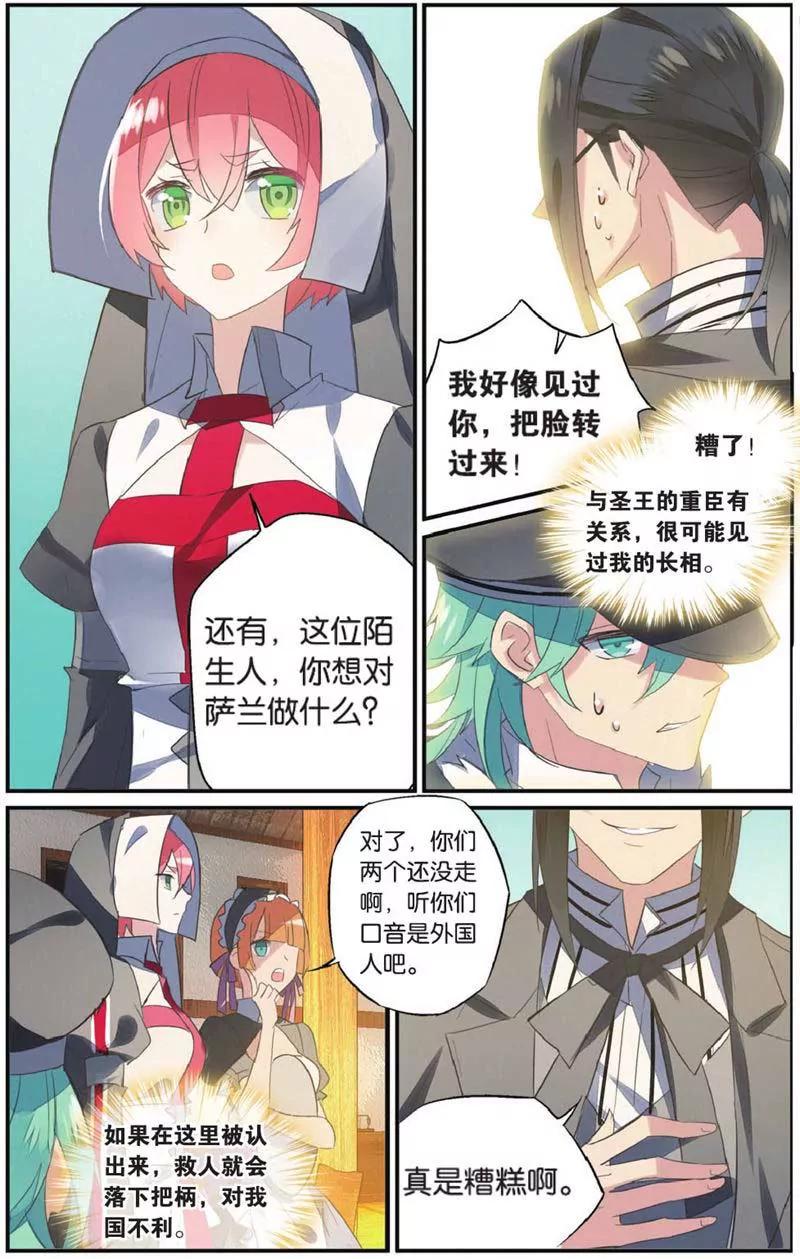 第442期82