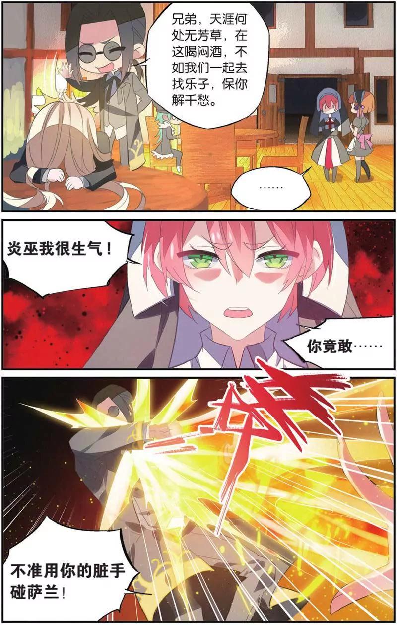 第442期83