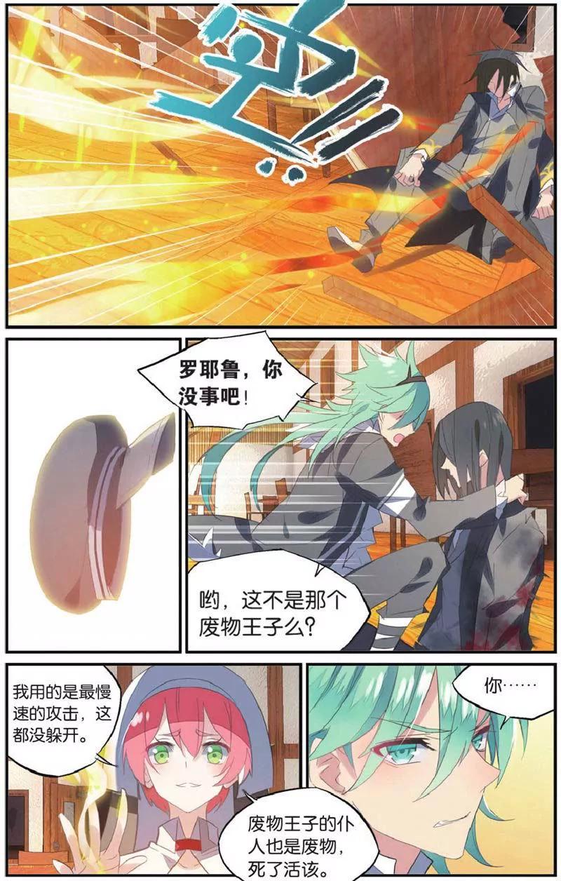 第442期84