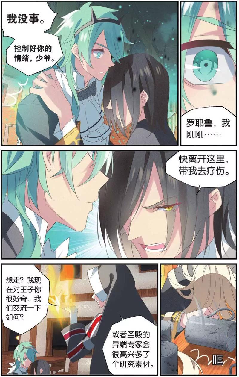 第442期86